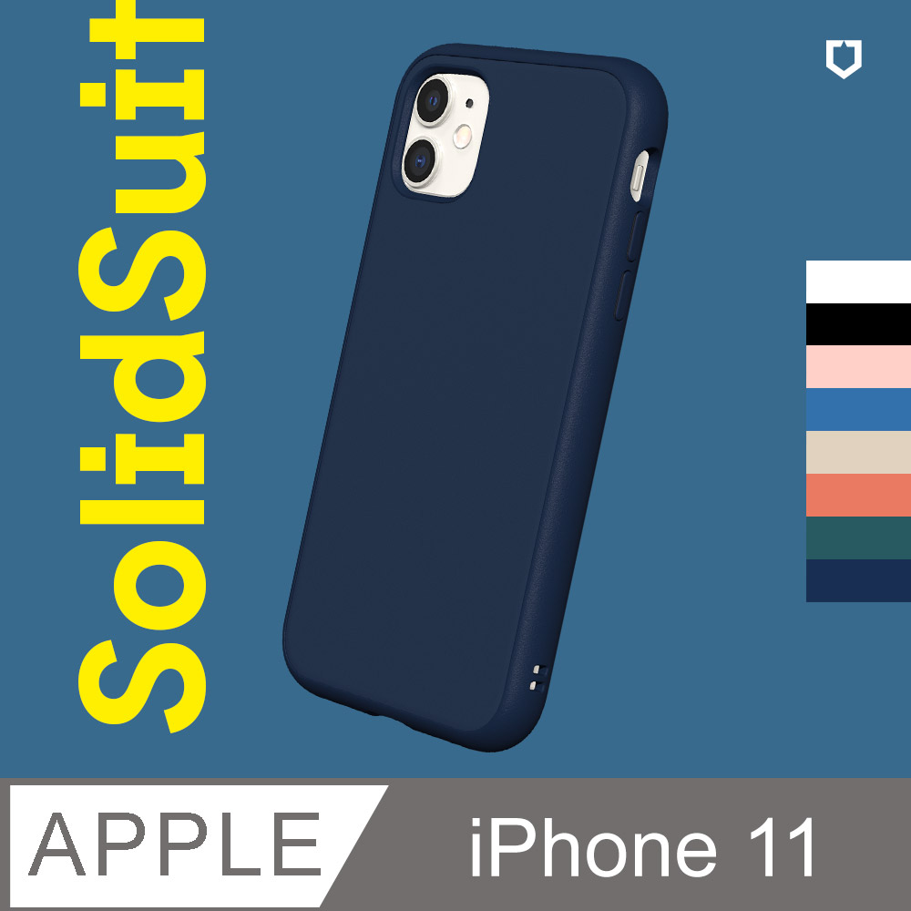 犀牛盾 Iphone 11 6 1吋 Solidsuit 經典防摔背蓋手機保護殼 多色可選 Pchome 24h購物