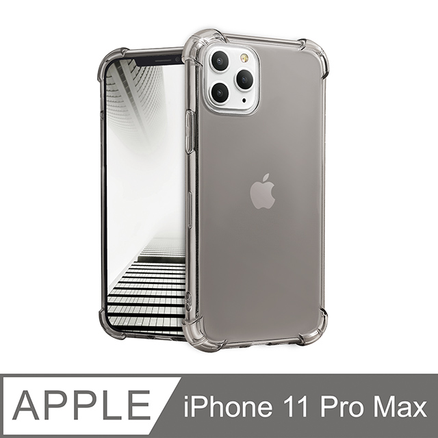 防摔 四角加厚空壓殼iphone 11 Pro Max I11 Pro Max 手機殼保護殼手機套軟殼防撞 透黑 Pchome 24h購物