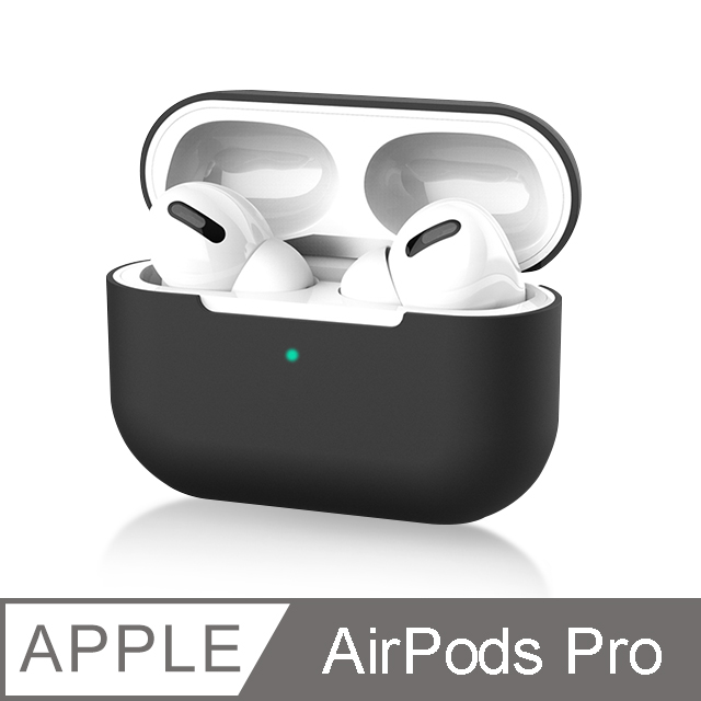 《AirPods Pro 保護套-無掛勾款》充電盒保護套 矽膠套 輕薄可水洗 無線耳機收納盒 軟套 皮套 (黑)