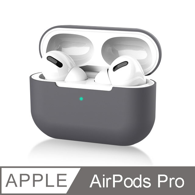 《AirPods Pro 保護套-無掛勾款》充電盒保護套 矽膠套 輕薄可水洗 無線耳機收納盒 軟套 皮套 (鐵灰)