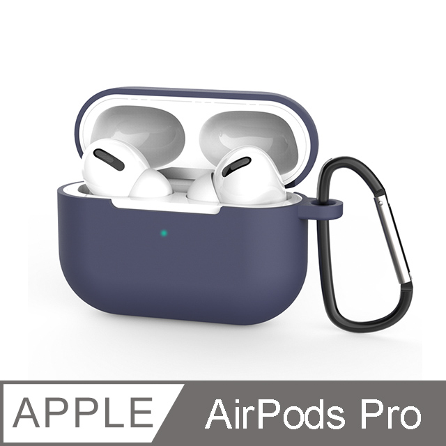 《AirPods Pro 保護套-掛勾款》充電盒保護套 矽膠套 輕薄可水洗 無線耳機收納盒 軟套 皮套(深海藍)