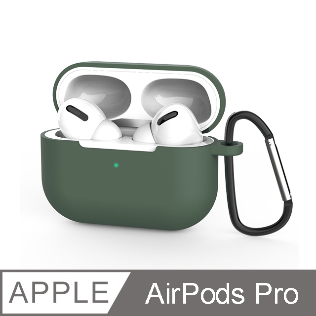 《AirPods Pro 保護套-掛勾款》充電盒保護套 矽膠套 輕薄可水洗 無線耳機收納盒 軟套 皮套(橄欖綠)