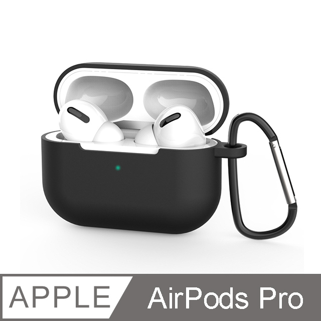 《AirPods Pro 保護套-掛勾款》充電盒保護套 矽膠套 輕薄可水洗 無線耳機收納盒 軟套 皮套(黑)