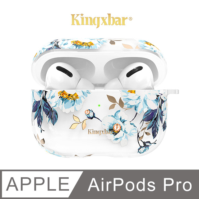 Kingxbar 鮮語系列 AirPods Pro 保護套 施華洛世奇水鑽 充電盒保護套 無線耳機收納盒 軟套 (梔子花)