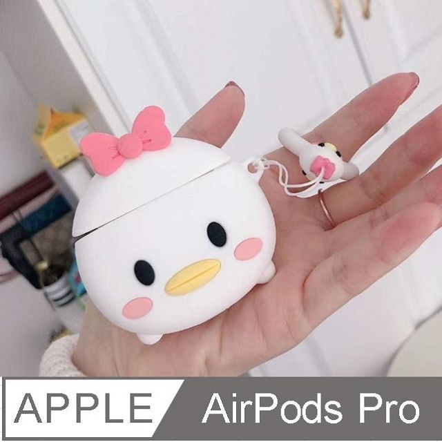 AirPods Pro 可愛造型耳機盒保護殼保護套防摔套(唐老鴨黛西)(白色)