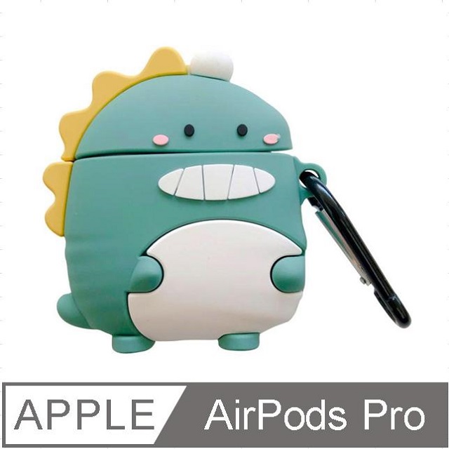 AirPods Pro可愛造型耳機盒保護殼保護套防摔套(恐龍)(藍色)