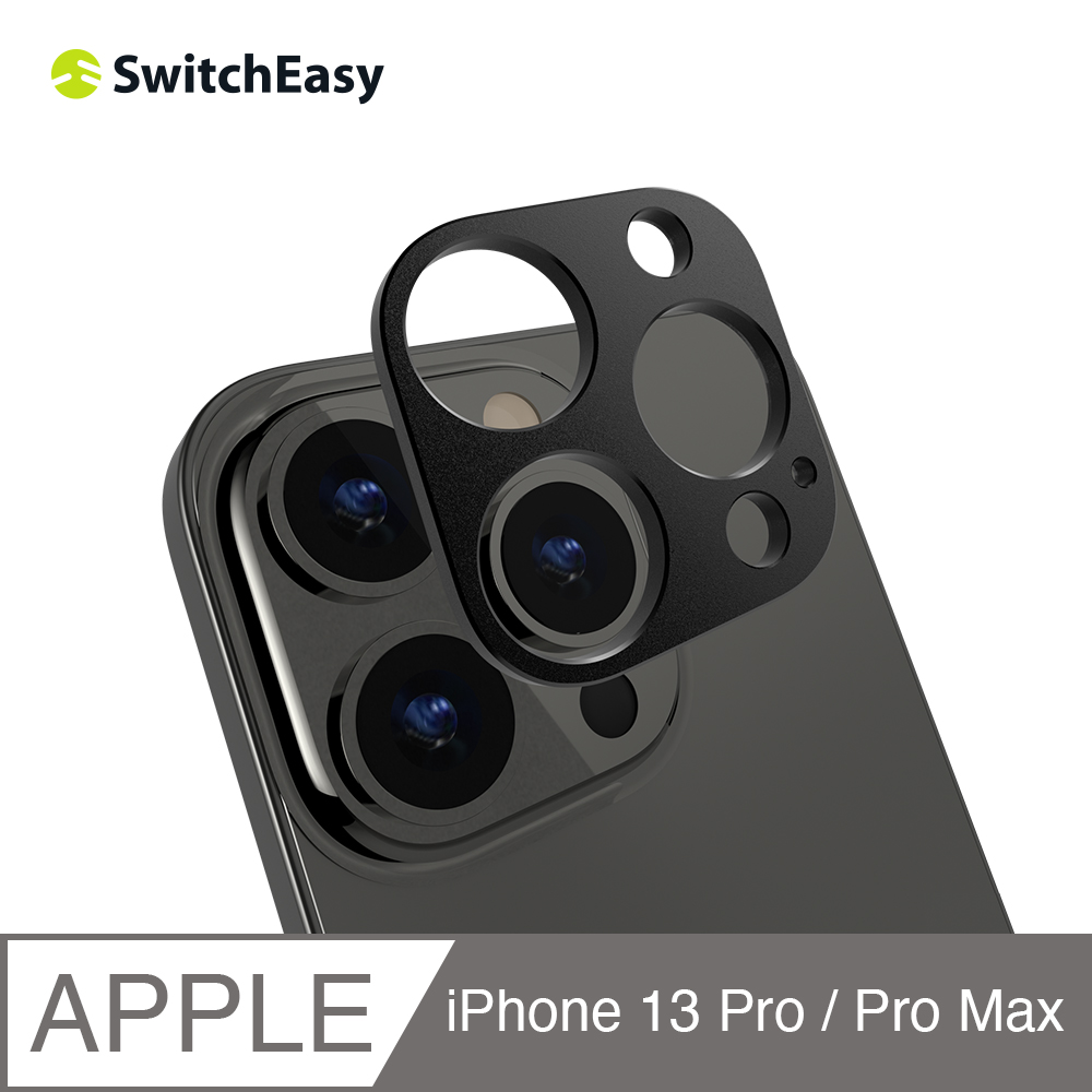 美國魚骨 SwitchEasy iPhone 13 Pro/iPhone 13 Pro Max LenShield 航空級鋁合金鏡頭保護貼