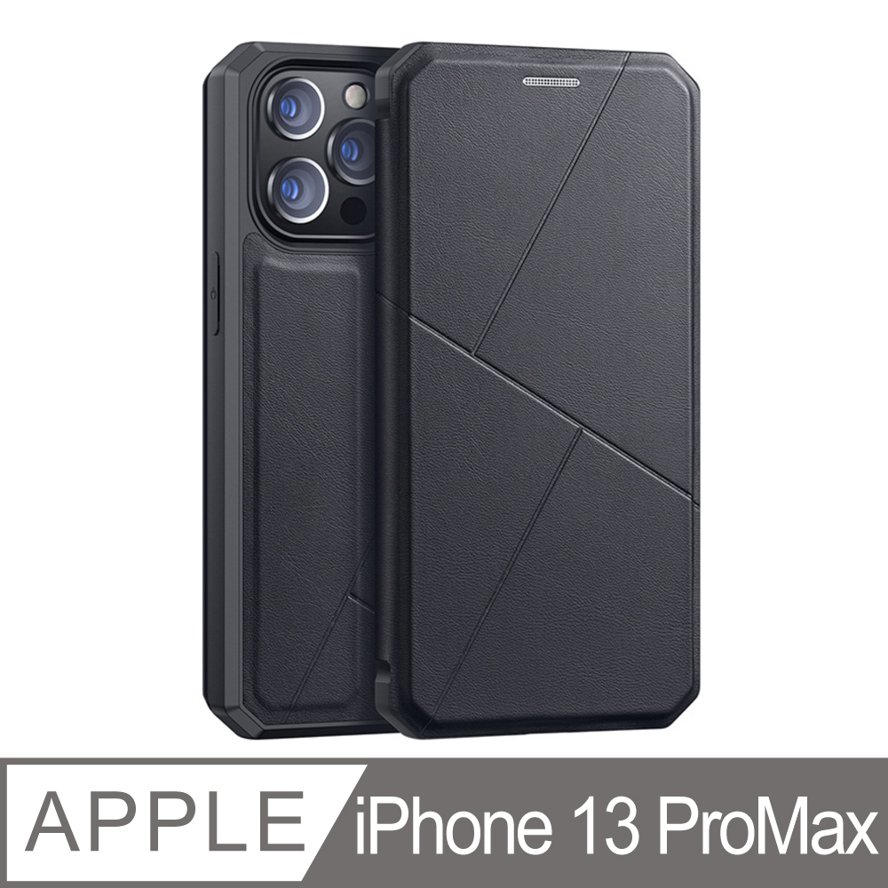 APPLE iPhone 13 ProMax 6.7 隱形磁吸多功能皮套 手機殼翻蓋皮套 強磁防摔 黑色