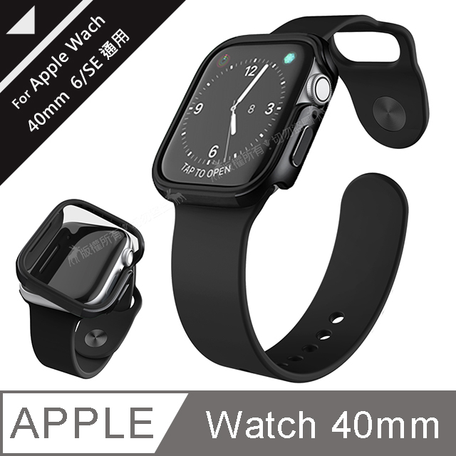 刀鋒Edge系列 Apple Watch Series 6/SE (40mm) 鋁合金雙料保護殼 保護邊框(經典黑)