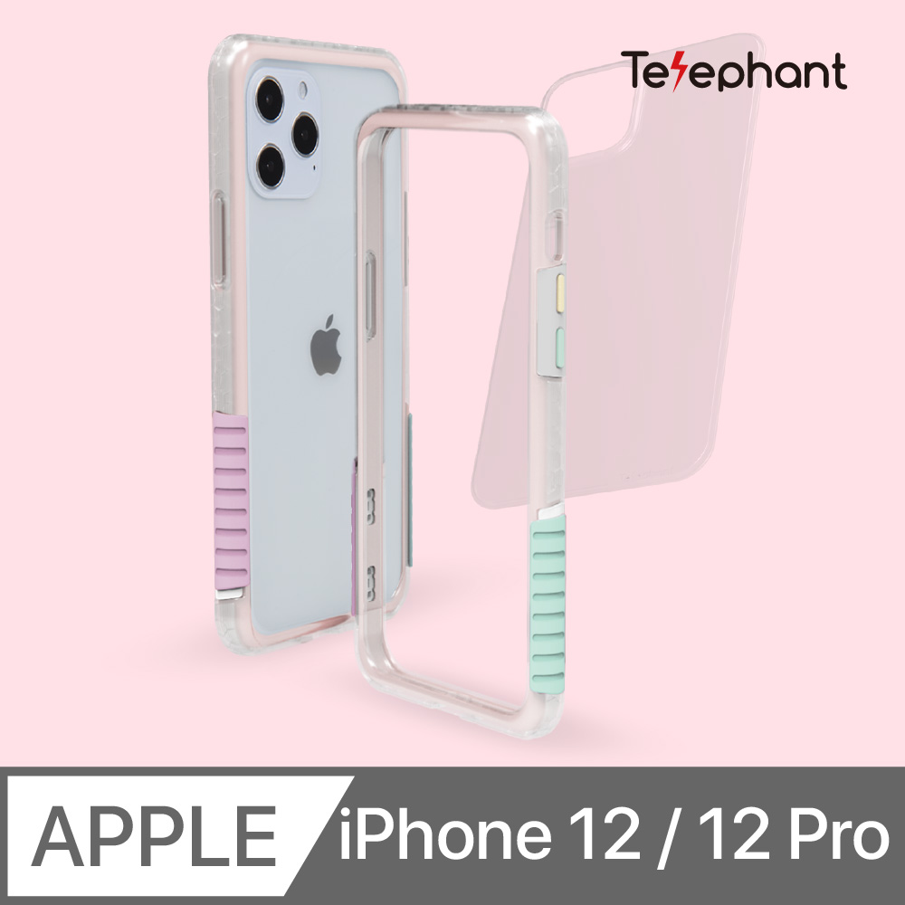 Telephant 太樂芬renmd 抗汙防摔手機殼透粉 堆疊iphone 12 12 Pro Pchome 24h購物