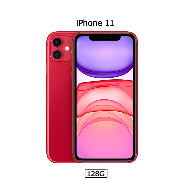 Apple Iphone 11 128g 紅色 搭配台灣之星攜碼999專案 4g 勁速 隨你講999 30m 預繳9000 Pchome 24h購物