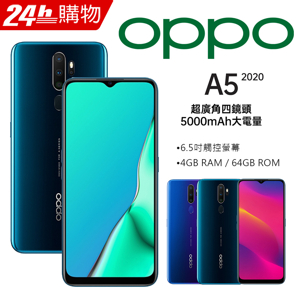 超安い】 green 2020 a5 【新品・未開封】oppo - スマートフォン/携帯電話