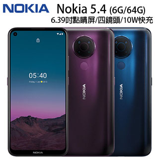 Nokia 5.4 (6G/64G)
