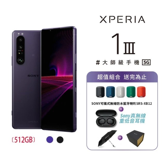 手機收購板橋