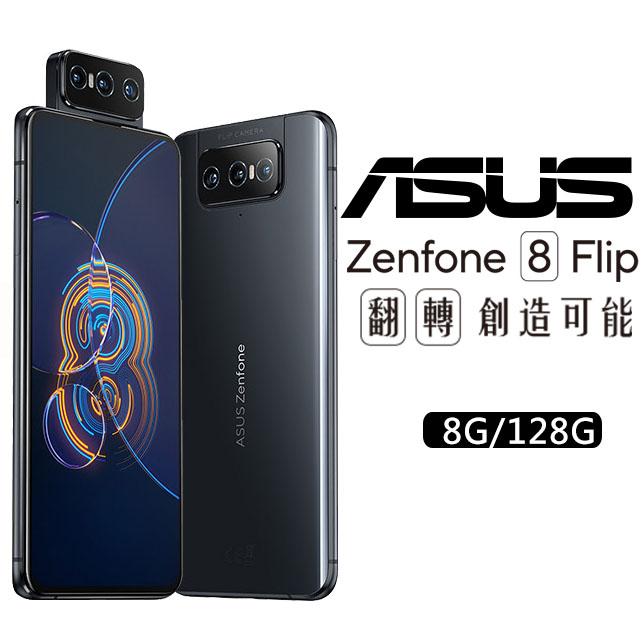板橋手機收購