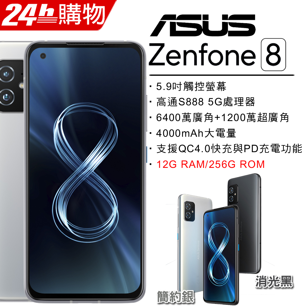 板橋手機收購