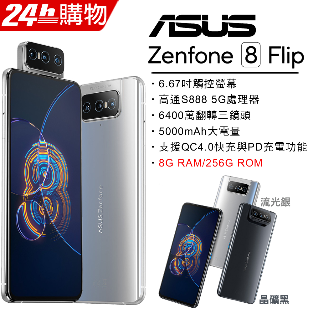 手機收購台北