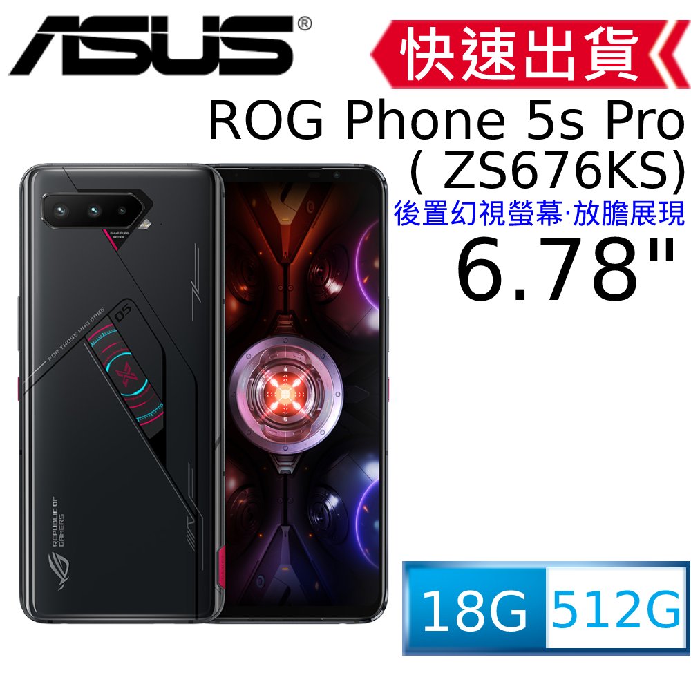 手機收購台北