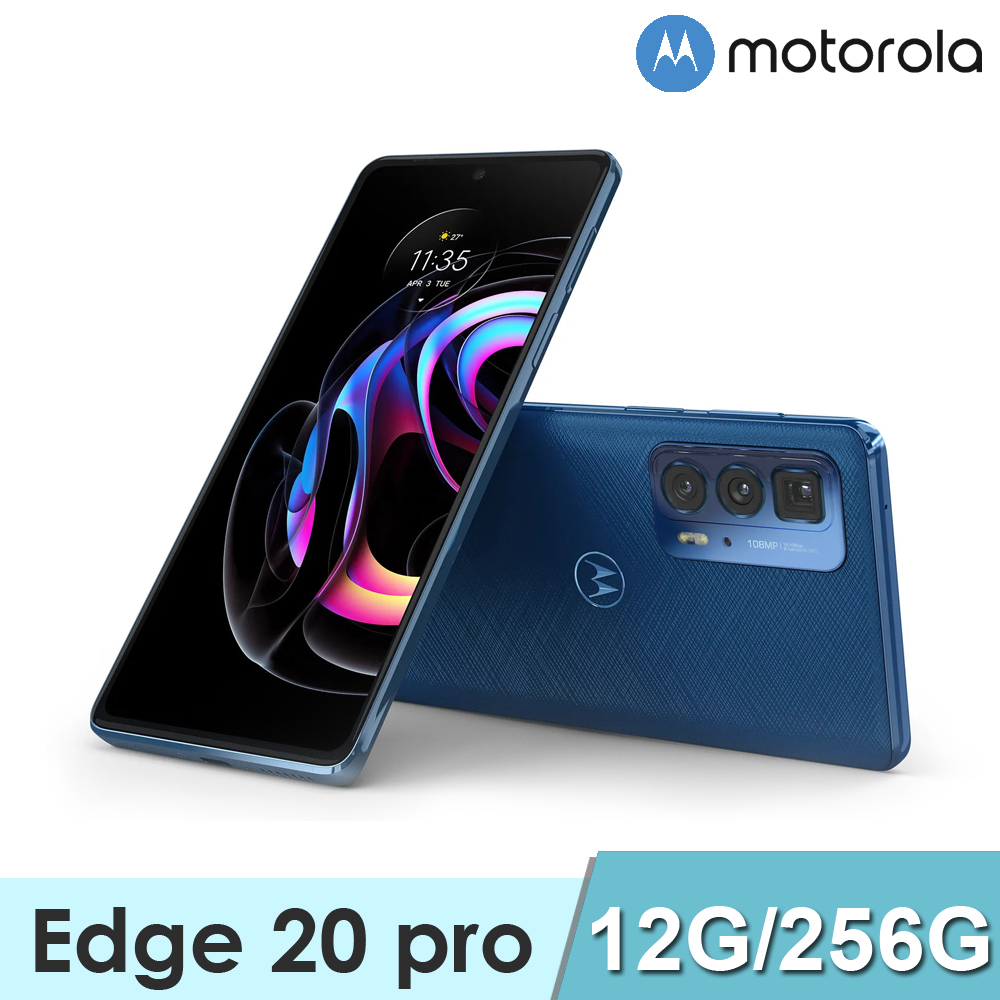 motorola edge 20(フロストオニキス) - スマートフォン本体