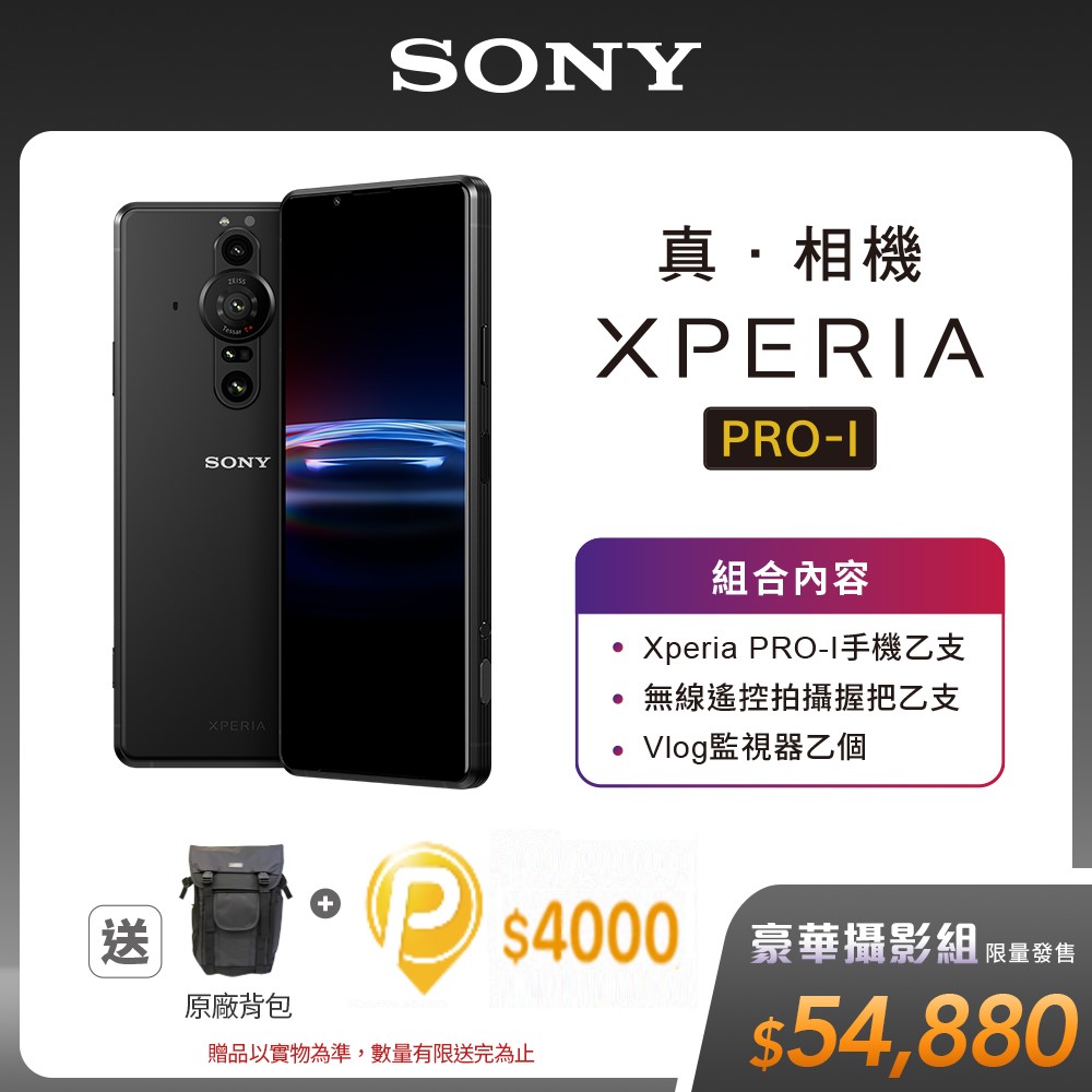 台北收購手機