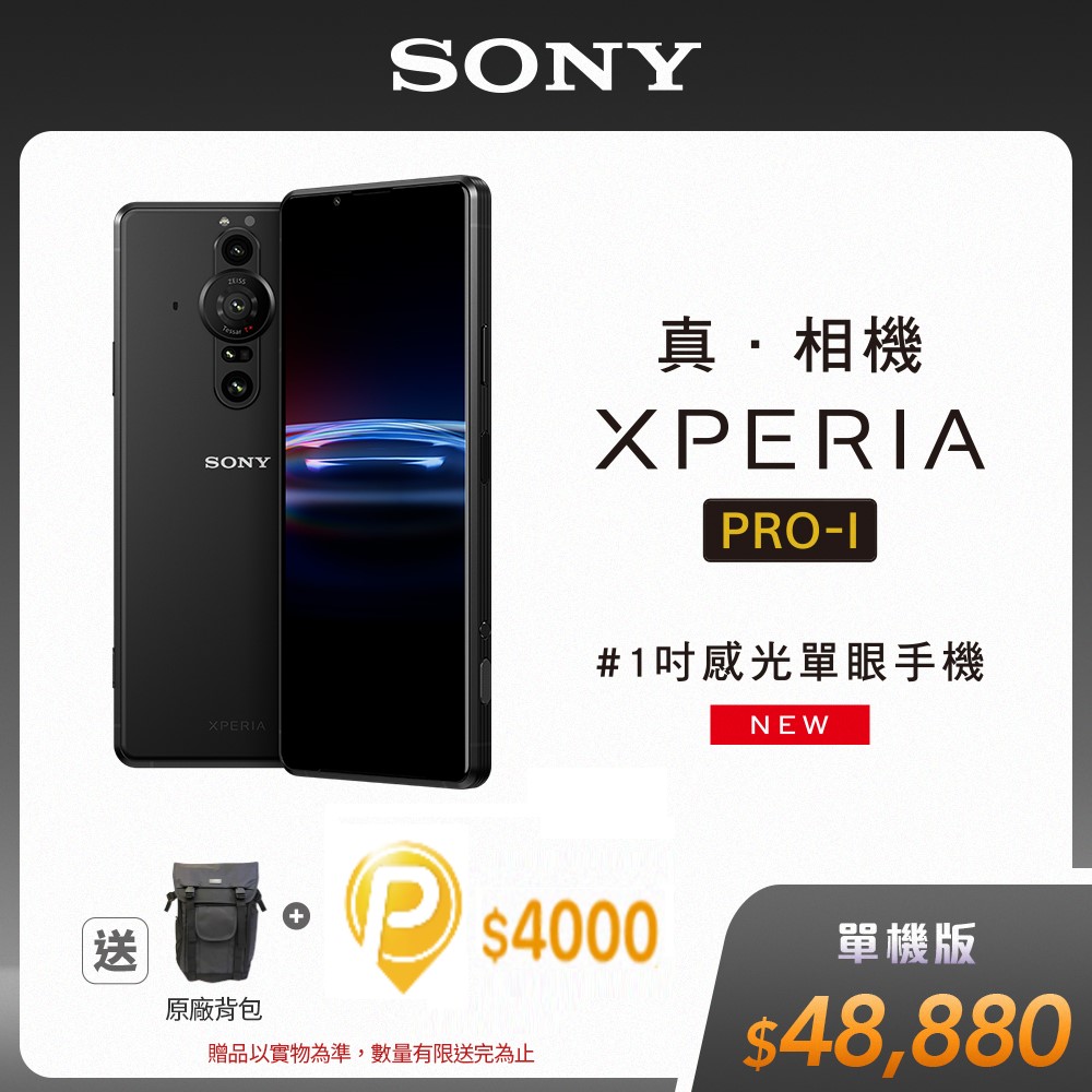 板橋手機收購