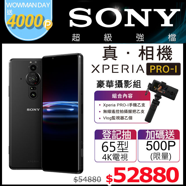 台北手機收購