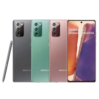 【拆封新品】Samsung Galaxy Note 20 (5G) 256G