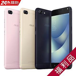 Zenfone 4系列 Pchome 24h購物