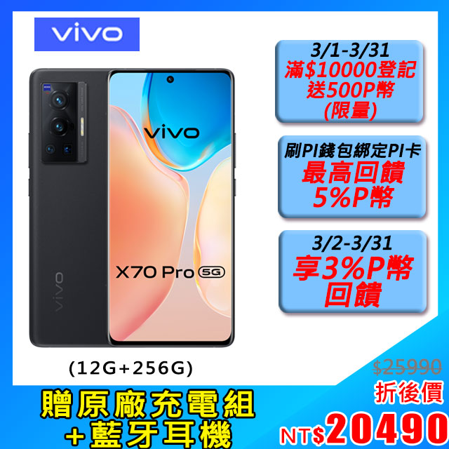 台北收購手機