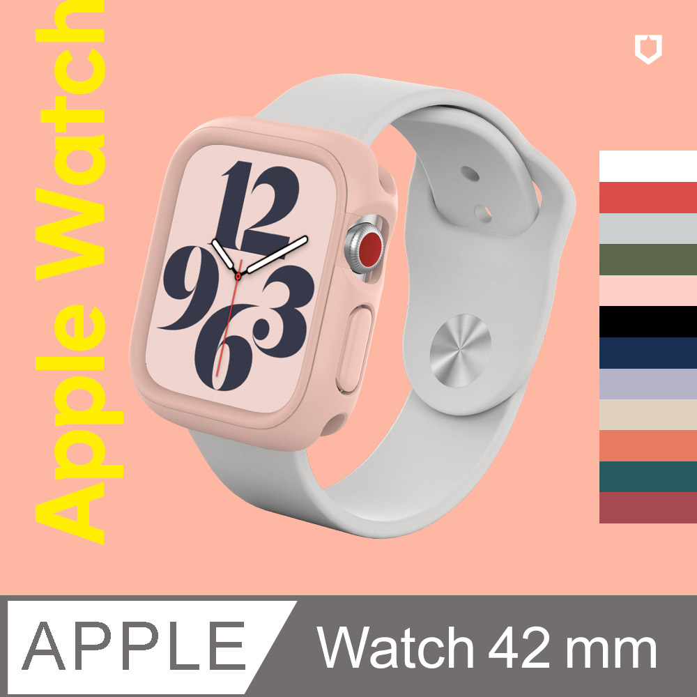 【犀牛盾】Apple Watch Series 1/2/3 共用 42mm CrashGuard NX 防摔邊框保護殼(多色可選)