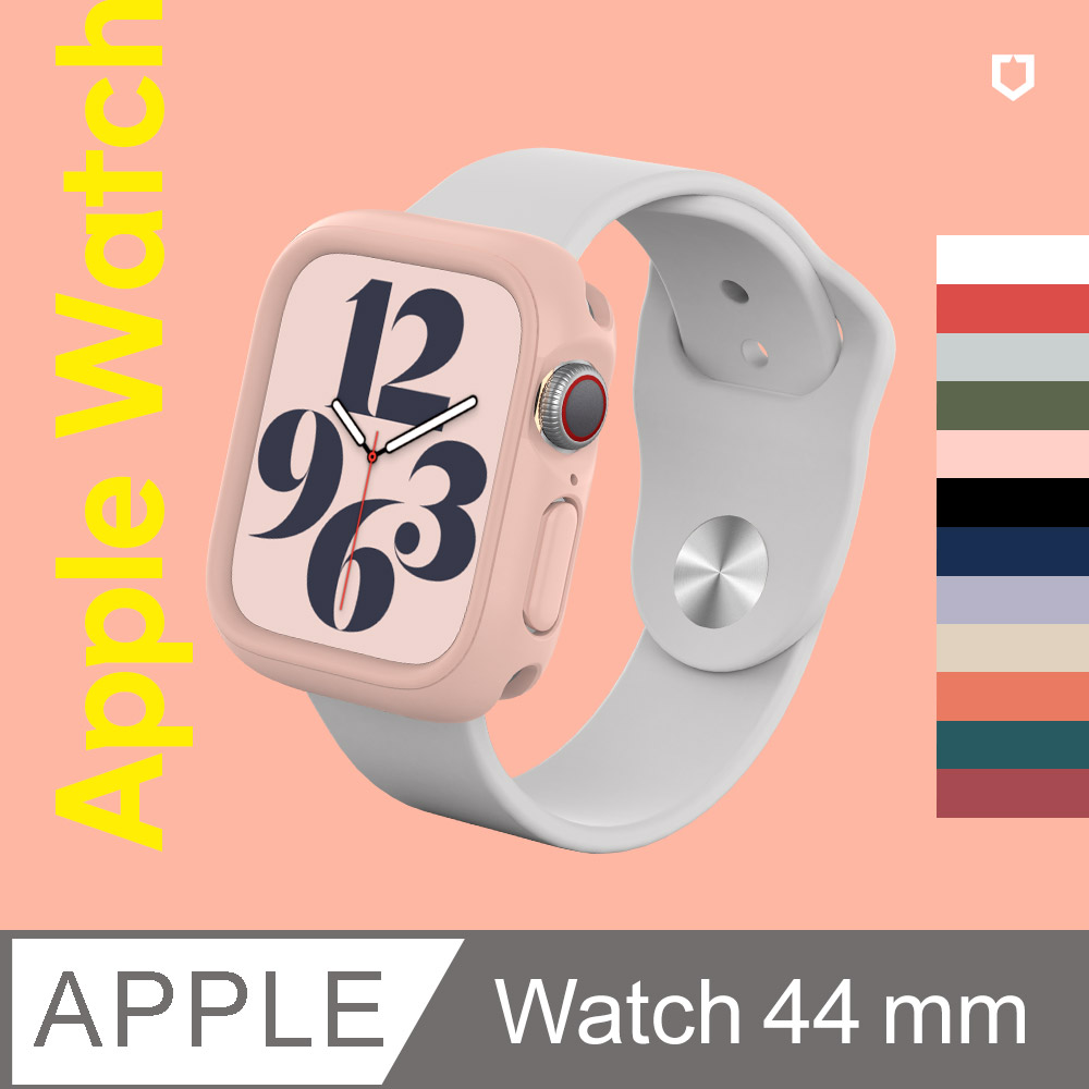 【犀牛盾】Apple Watch Series 4/5/6/SE 共用 44mm CrashGuard NX 防摔邊框保護殼(多色可選)