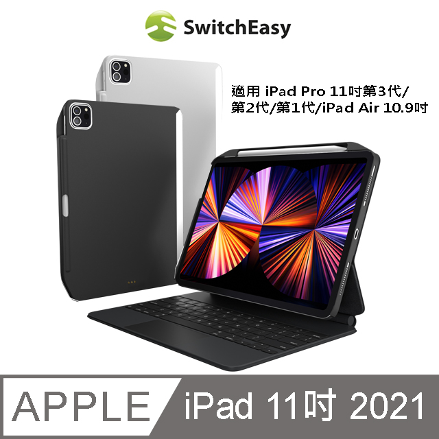 Switcheasy Coverbuddy Ipad Pro 11吋 21 Air 10 9吋背蓋保護殼 可兼容鍵盤含筆槽 Pchome 24h購物 Switcheasy Coverbuddy Ipad Pro 11吋 21 Air 10 9吋背蓋保護殼 可兼容鍵盤含筆槽 Pchome 24h購物