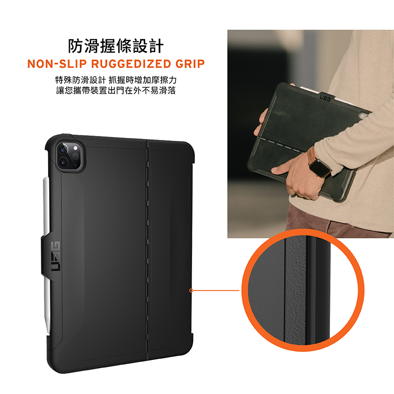 UAG SCOUT 鍵盤式聰穎雙面夾 2020 iPad Pro 12.9吋 4代 耐衝擊保護殼, 黑