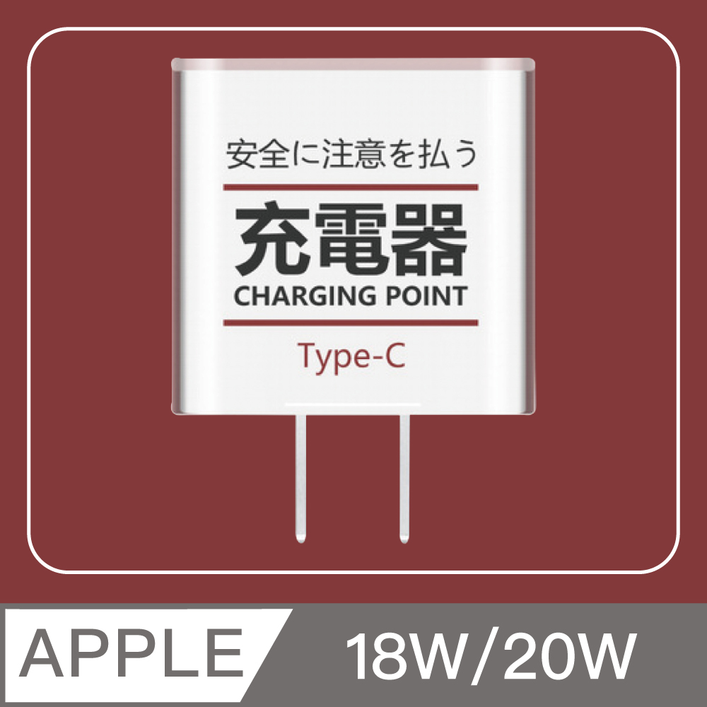 一休 Pchome線上購物