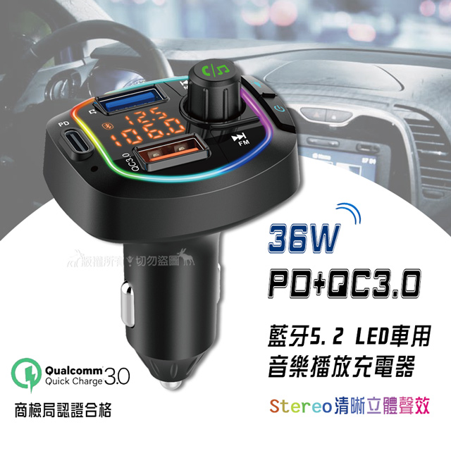 Songwin Pd Qc3 0 藍牙5 2車用mp3 高清音樂播放器led雙usb點煙孔充電器 Pchome 24h購物