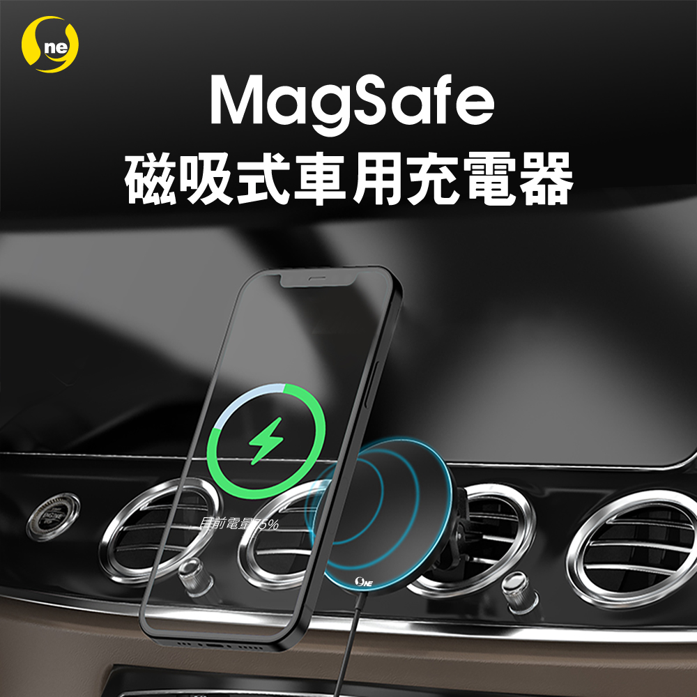 O One Magsafe 磁吸式車用無線充電器車用充電支架無線充電盤 Pchome 24h購物