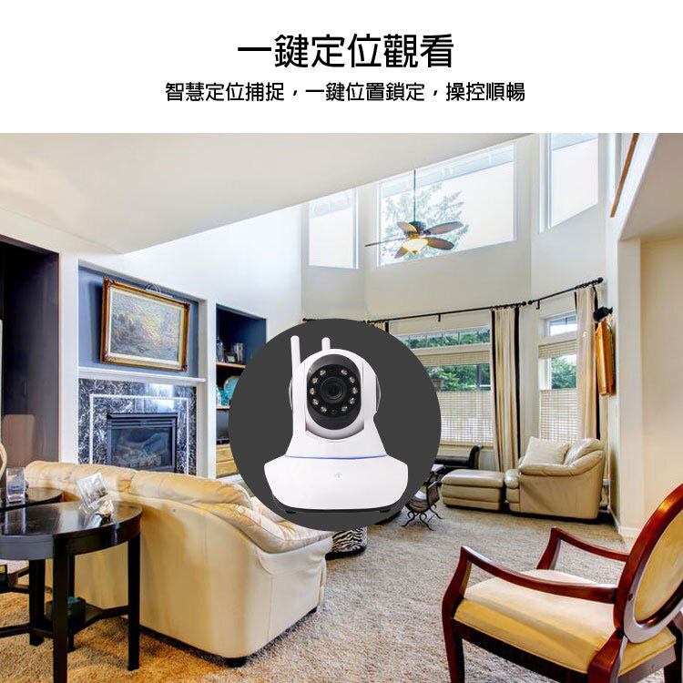 視訊王wifi監控雙天線網路攝影機ipcam Pchome 24h購物