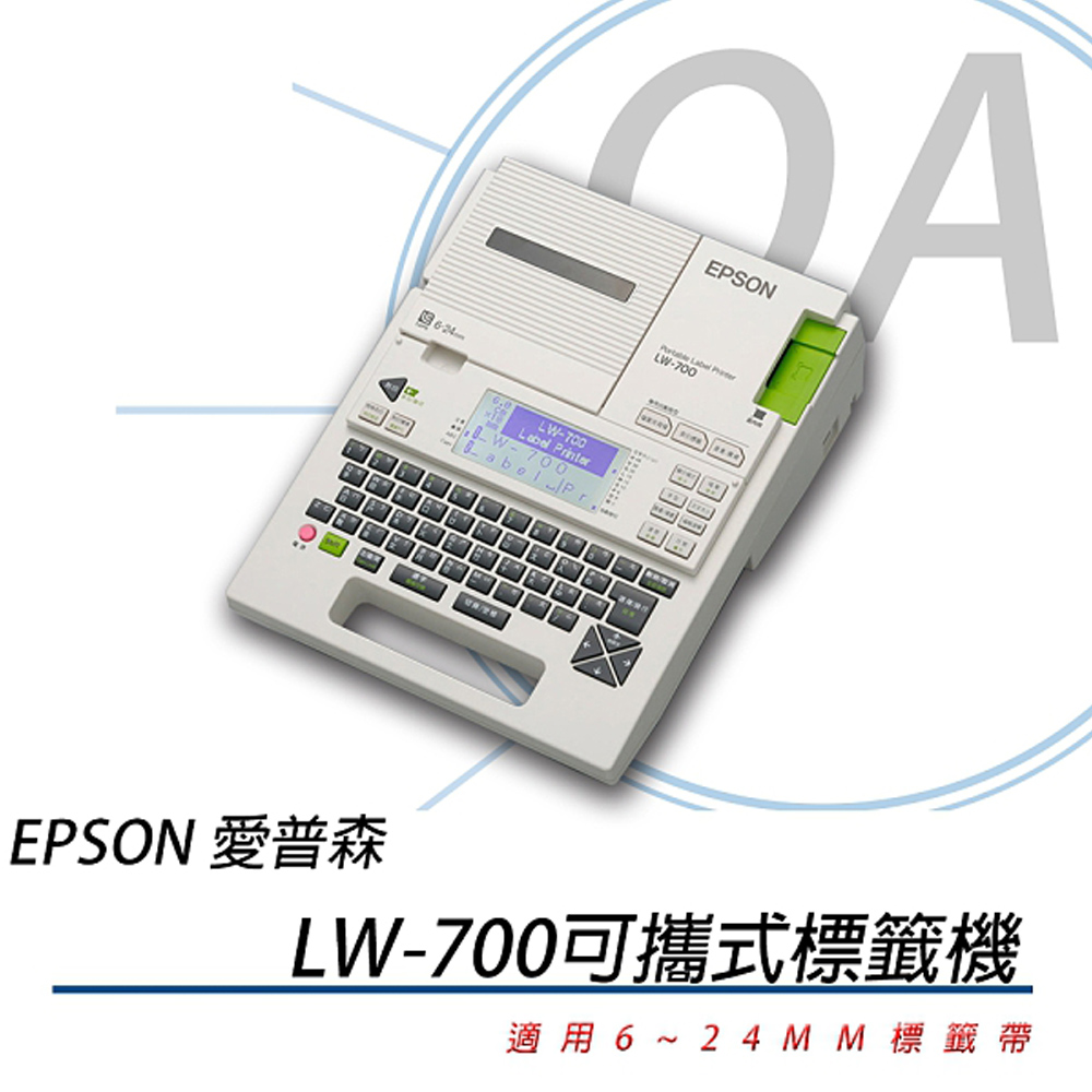 epson lw 700 printer