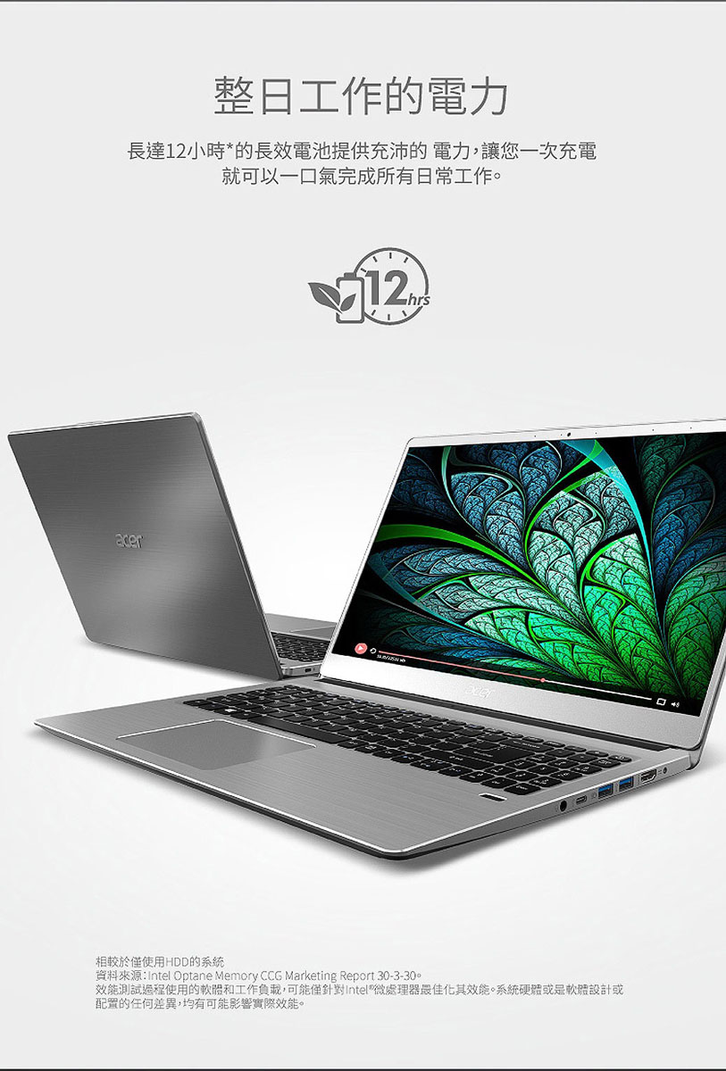 好好筆電宏碁 ACER Swift3 S40 20 31Z1 i3-8145U/4G/256G PCIe SSD