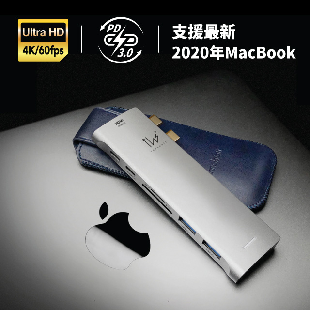 Macbook 擴充配件 Pchome 24h購物