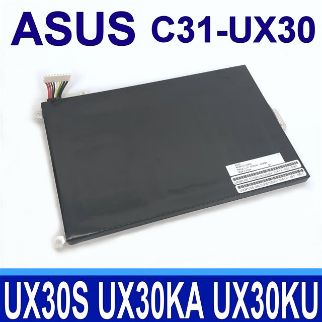 ASUS C31-UX30 華碩電池 UX30KA UX30KU UX30S UX30 QX 1A 1B 2A A1