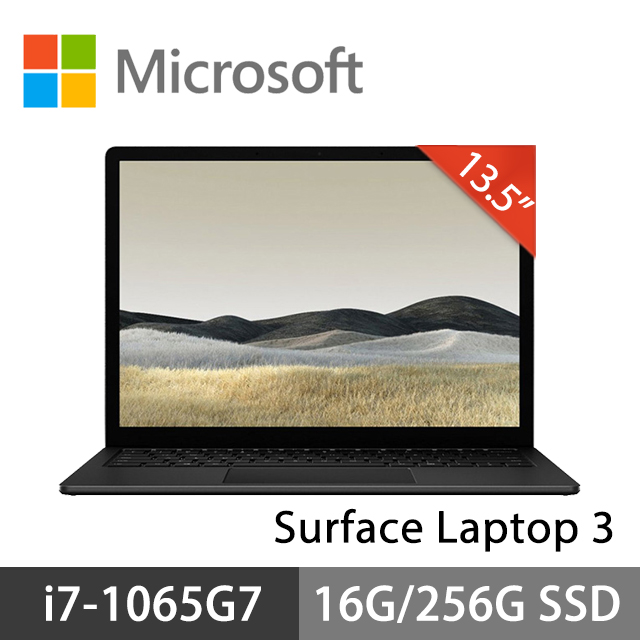 Microsoft 微軟 Surface Laptop 3 13.5吋 黑色 (i7-1065G7/16G/256G SSD/Win10)
