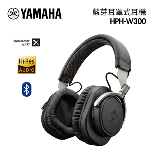 YAMAHA 山葉 藍芽無線耳罩式耳機 HPH-W300