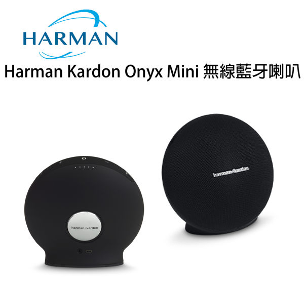 onyx studio mini