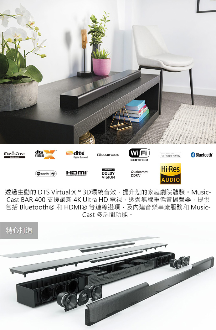 music cast bar
