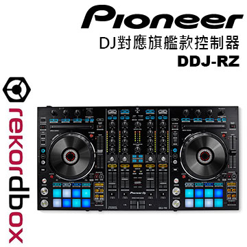 pioneer rz