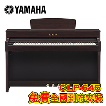 Yamaha Clp 645 R 88鍵家庭旗艦號電鋼琴深玫瑰木色款 Pchome 24h購物