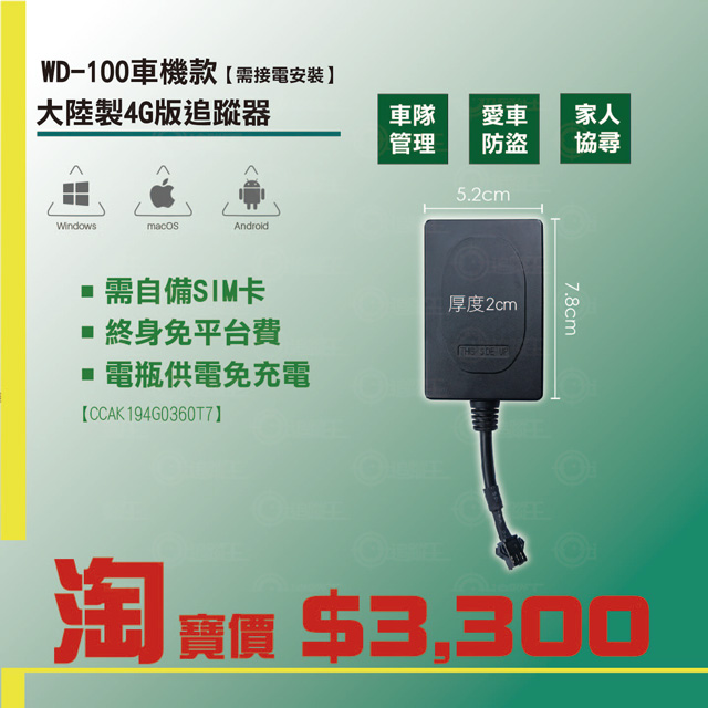 Gps接收器 Pchome 24h購物