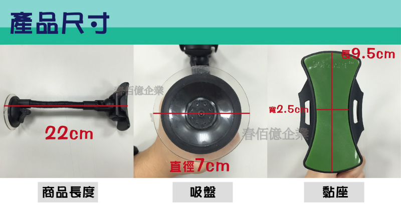Model Sim 時尚星按壓吸盤式超級黏手機架 Pchome 24h購物