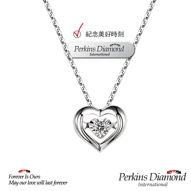 鑽石項鍊 PERKINS 伯金仕 Heart Rock系列 18K金鑽石項鍊